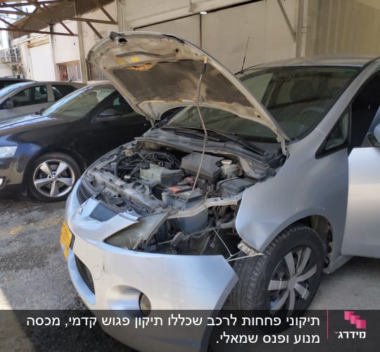 רכב עם מכסה מנוע פתוח ונזק לפגוש הקדמי